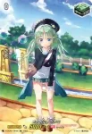 D-LTD01/SP06 Astesice カナミ