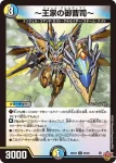 DM25EX3-055 U DARK MEMORY CONTAINER