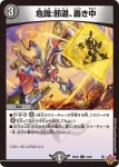 DM25EX3-072 C 昇邪淵