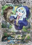 DM25EX3-TD12 VR 深淵の逆転撃