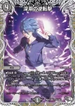 DM25EX3-TD12 VR 深淵の逆転撃