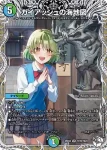DM25EX3-TD16A VR 新世界王の創造