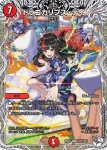 DM25EX3-TD22 R ドラゴカリプス・デイ