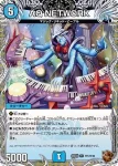 DM25EX3-TF01 R AQ NETWORK