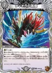 DM25EX3-TF03 R ZERO ハンド