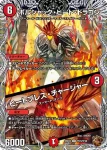 DM25EX3-TF24 U 忠犬な騎士スゴイワン