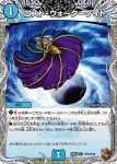 DM25EX3-TF36 C 時を戻す水時計