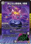 DM25RP4-004 VR LOVE＆ABYSS
