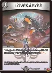DM25RP4-005 VR 仙界の闘神将 ムロク