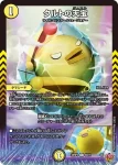 DM25RP4-058 C クルトの天宝