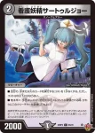 DM25RP4-066 C オア:ナテハ