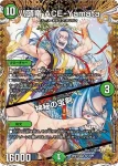 DM25RP4-SP5 R 逆転の剣スカイソード