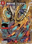 DM25RP4-SEC06 SR 「K」-9+9+9