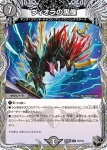 DM25RP4-T03 R 審問の絆