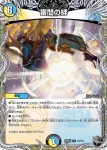 DM25RP4-T04 R 豪運の絆