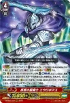 D-PS01/002 慶福を紡ぐ難陀竜王