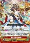 D-PS01/002 慶福を紡ぐ難陀竜王