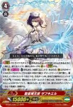 D-PS01/004 暗黒騎士 クロウ・クルワッハ