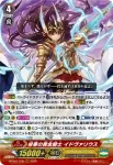 D-PS01/005 栄華の黄金騎士 イドヴァリウス