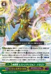 D-PS01/043 月下奉唱の幻妖姫 オリアナ