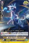 D-PS01/051 お天気お姉さん ちぇんどる
