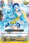 D-PS01/051 お天気お姉さん ちぇんどる