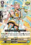 D-PS01/056 邪槍の騎士 ギリング