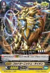D-PS01/059 タブレット・エンジェル
