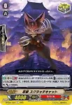 D-PS01/068 忍妖 ブルアンドン