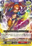 D-PS01/068 忍妖 ブルアンドン