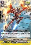 D-PS01/071 マグネガウス2502
