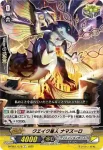 D-PS01/074 不浄怪獣 ドブルバ