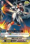 D-PS01/076 超原子の合いの子