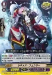 D-PS01/080 ベイン・スティンガー