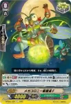 D-PS01/092 リドルド・ハニー