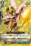 D-PS01/093 キュアリアス・ポニー