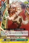 D-PS01/094 爆裂博士 エゾノシン
