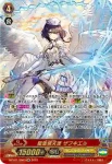 D-PS01/SR03 聖霊熾天使 ザフキエル