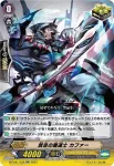 D-PV01/032 禁忌の魔道士 カファー