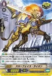 D-PV01/032 禁忌の魔道士 カファー