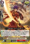 D-PV01/036 忍竜 ノロイ