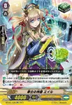 D-PV01/059 ドラゴンダンサー ターラ