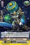D-PV01/063 豊穣の抹消者 ヨウキ