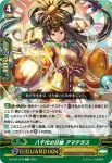 D-PV01/078 八千代の日輪 アマテラス