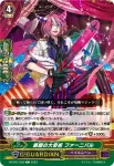 D-PV01/094 熊時計