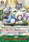 D-PV01/094 熊時計