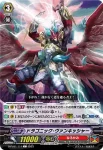 D-PV01/110 看破の忍鬼 ヤスイエ