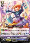 D-PV01/120 未来の呼び声 ローリス