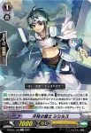 D-PV01/126 神剣 アメノムラクモ