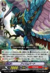 D-PV01/133 プリズムバード